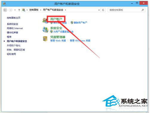 Win10系統(tǒng)怎么取消開機(jī)密碼？Win10系統(tǒng)取消開機(jī)密碼教程
