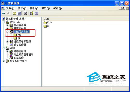 WinXP電腦密碼怎么取消？取消電腦密碼的方法