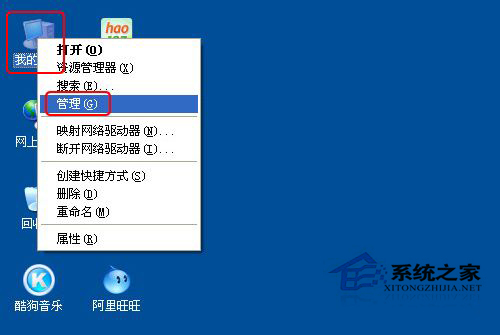WinXP電腦密碼怎么取消？取消電腦密碼的方法