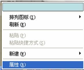 如何解決WinXP電腦顯示器模糊的問(wèn)題