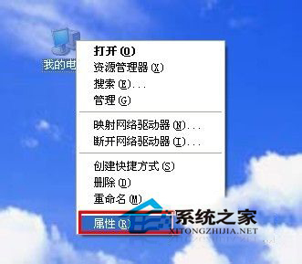 WinXP如何讓電腦自動關機？