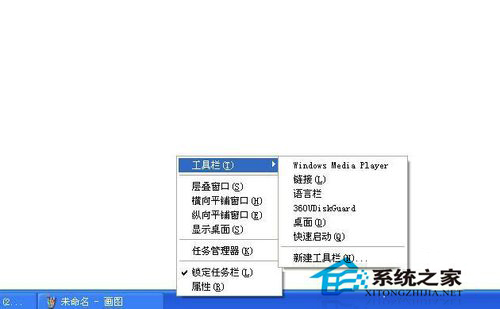 Win7如何顯示桌面圖標?顯示桌面圖標的方法