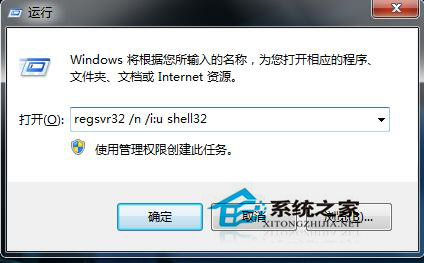 Win7如何顯示桌面圖標?顯示桌面圖標的方法