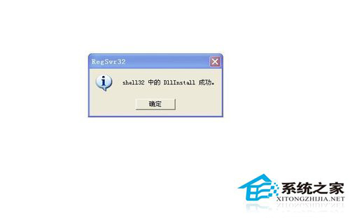 Win7如何顯示桌面圖標?顯示桌面圖標的方法