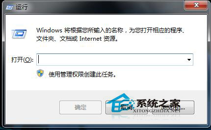 Win7如何顯示桌面圖標?顯示桌面圖標的方法
