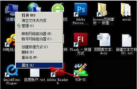 電腦虛擬內存低怎么辦？Win7電腦虛擬內存低解決方法