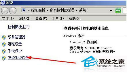 電腦虛擬內存低怎么辦？Win7電腦虛擬內存低解決方法