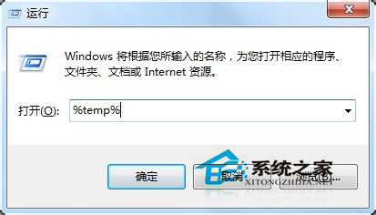Win7迅雷提示“下載失敗 臨時(shí)文件或其所在磁盤不可寫”怎么辦？