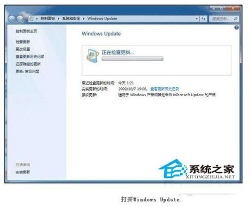 Win7電腦指紋識(shí)別如何設(shè)置?
