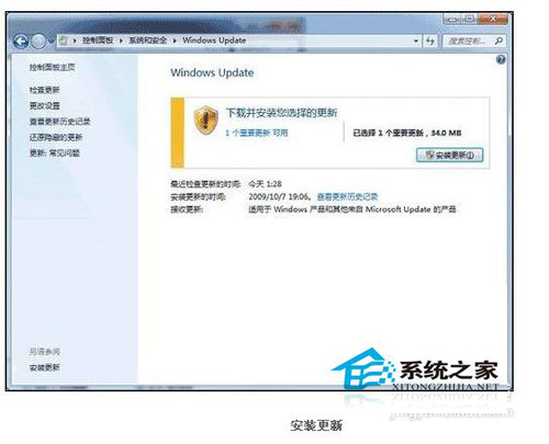 Win7電腦指紋識(shí)別如何設(shè)置?