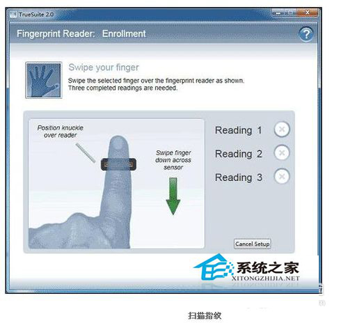 Win7電腦指紋識(shí)別如何設(shè)置?