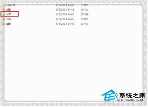 Win7系統CAD2012安裝失敗怎么辦?