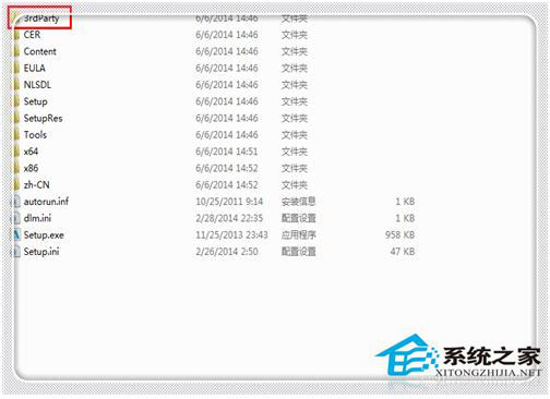 Win7系統CAD2012安裝失敗怎么辦?