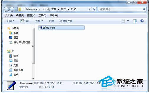 Win7語言欄不見了怎么辦?找回Win7語言欄的方法
