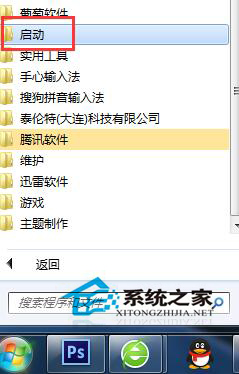 Win7語言欄不見了怎么辦?找回Win7語言欄的方法