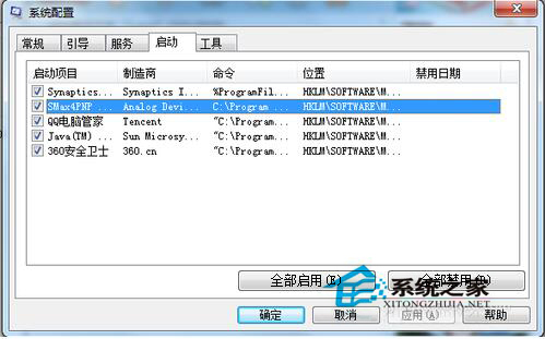 Win7語言欄不見了怎么辦?找回Win7語言欄的方法