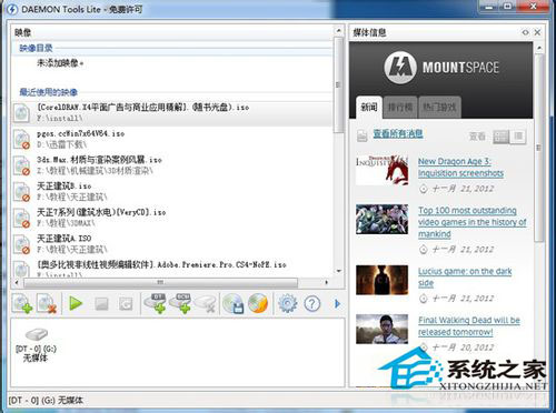 Win7系統mdf文件怎么打開？