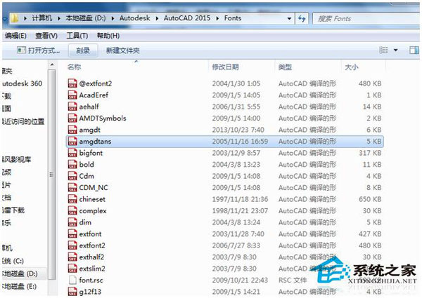 CAD字體放在哪里？Win7系統CAD字體怎么安裝？