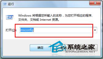 Win7和Win8雙系統怎么刪除其中一個？