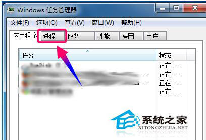 Win7系統資源怎么看？查看系統資源的方法