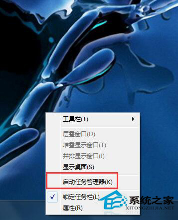 Win7系統資源怎么看？查看系統資源的方法
