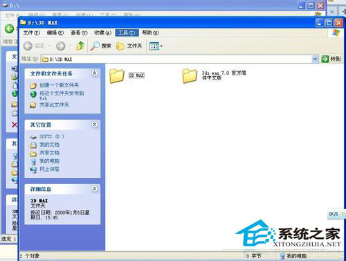 WinXP系統(tǒng)文件夾選項(xiàng)在哪里?WinXP文件夾選項(xiàng)的詳細(xì)介紹