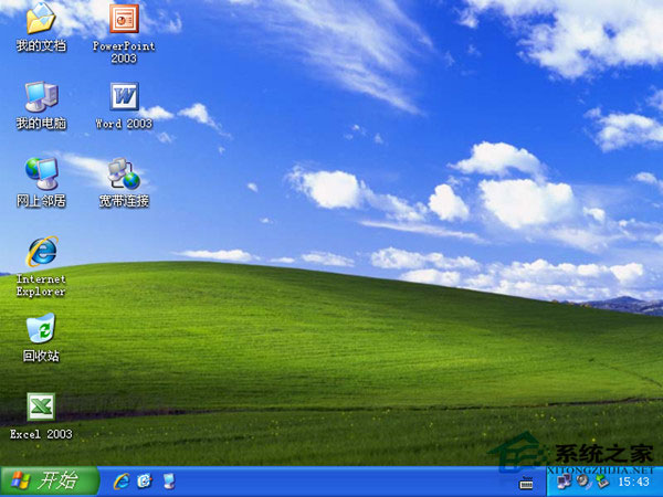 WinXP系統(tǒng)支持多大內(nèi)存?WinXP能支持多大內(nèi)存?