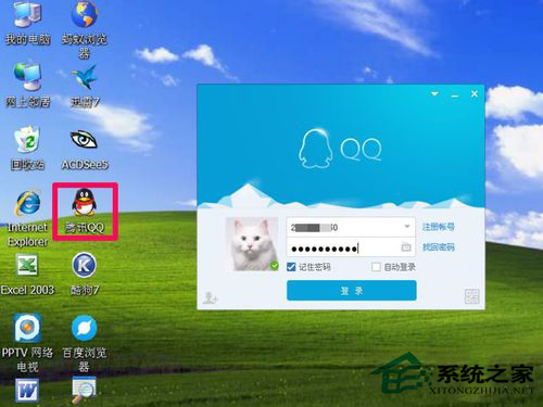 WinXP系統打開程序時提示“不是有效的Win32應用程序”怎么辦?