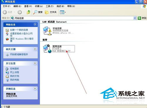 WinXP系統(tǒng)怎么查網(wǎng)速？查網(wǎng)速的方法