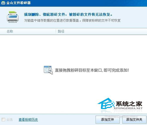 WinXP系統(tǒng)文件刪不掉的解決方法