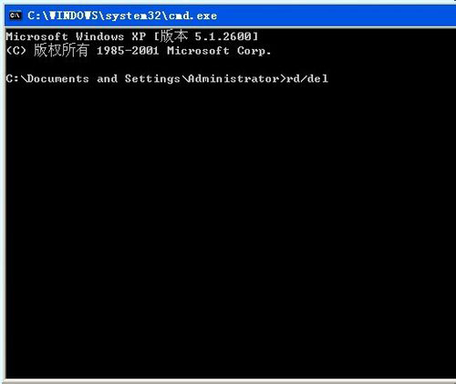 WinXP系統(tǒng)文件刪不掉的解決方法