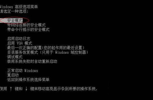 WinXP系統(tǒng)文件刪不掉的解決方法