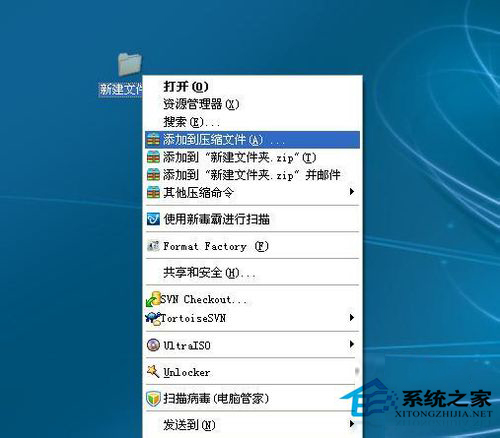 WinXP系統(tǒng)文件刪不掉的解決方法