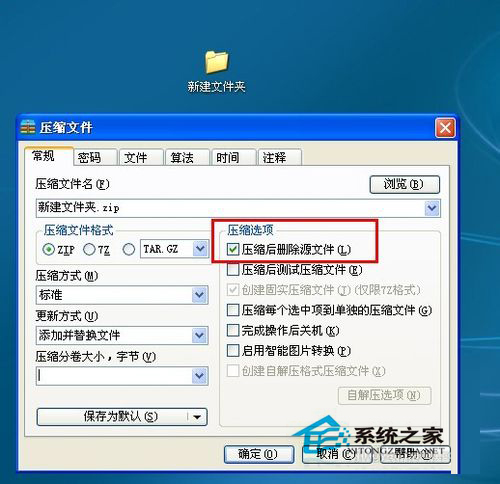 WinXP系統(tǒng)文件刪不掉的解決方法