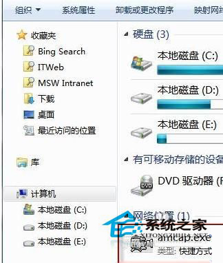 Win7怎么打開攝像頭？打開攝像頭的方法