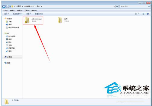 Win7收藏夾在哪個(gè)盤？查看收藏夾網(wǎng)址保存在哪里的方法