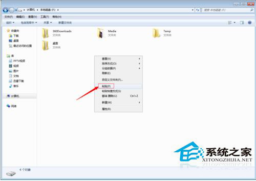 Win7收藏夾在哪個(gè)盤？查看收藏夾網(wǎng)址保存在哪里的方法