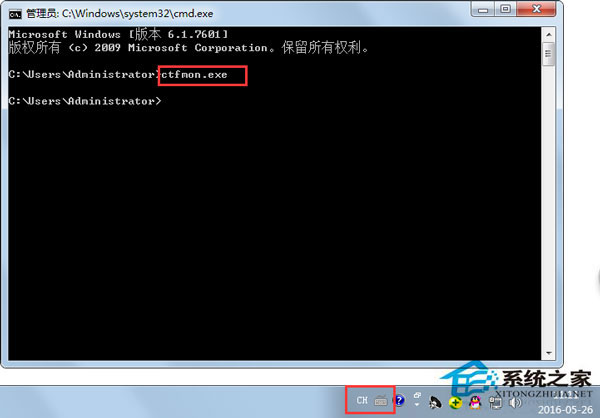 Win7按ctrl+shift為什么不顯示輸入法？Win7輸入法調(diào)不出來(lái)的解決方法