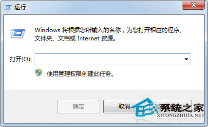 Win7按ctrl+shift為什么不顯示輸入法？Win7輸入法調(diào)不出來(lái)的解決方法