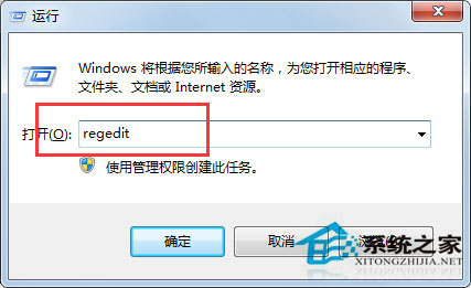 Win7按ctrl+shift為什么不顯示輸入法？Win7輸入法調(diào)不出來(lái)的解決方法