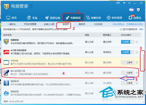 Win7按ctrl+shift為什么不顯示輸入法？Win7輸入法調(diào)不出來(lái)的解決方法