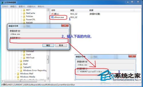 Win7按ctrl+shift為什么不顯示輸入法？Win7輸入法調(diào)不出來(lái)的解決方法