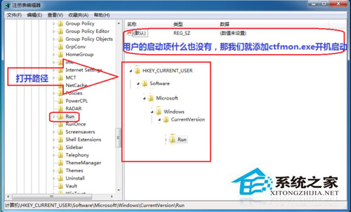 Win7按ctrl+shift為什么不顯示輸入法？Win7輸入法調(diào)不出來(lái)的解決方法