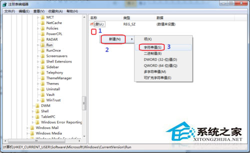 Win7按ctrl+shift為什么不顯示輸入法？Win7輸入法調(diào)不出來(lái)的解決方法
