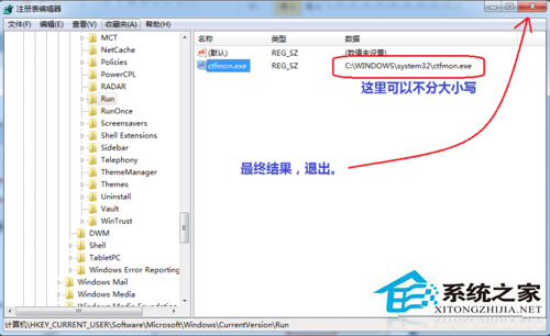 Win7按ctrl+shift為什么不顯示輸入法？Win7輸入法調(diào)不出來(lái)的解決方法
