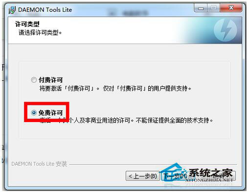 Win7 iso文件怎么打開?用什么打開?