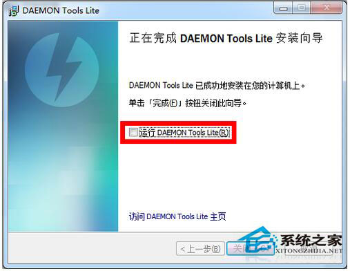 Win7 iso文件怎么打開?用什么打開?