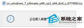 Win7 iso文件怎么打開?用什么打開?