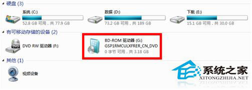 Win7 iso文件怎么打開?用什么打開?