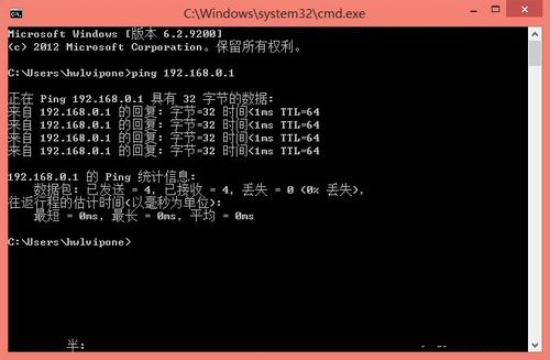 Win8交換機怎么設置?設置交換機的方法